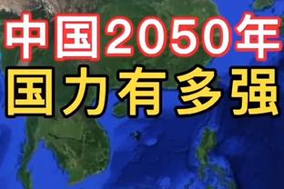 德媒：曼联感兴趣的是齐尔克泽非吉拉西，转会费可能需4000万欧